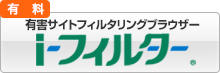 �A�C�t�B���^�[